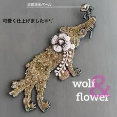 2025年最新】minaperhonen wolf&flowerの人気アイテム - メルカリ
