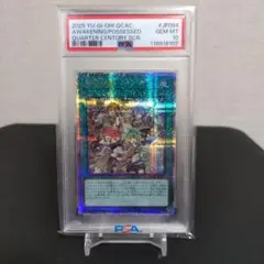 2025年最新】憑依覚醒 25の人気アイテム - メルカリ