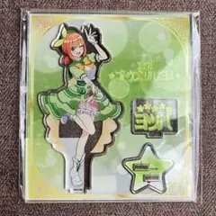 五等分の花嫁 中野四葉 魔法少女マジカルらいは TSUTAYA アクリルスタンド
