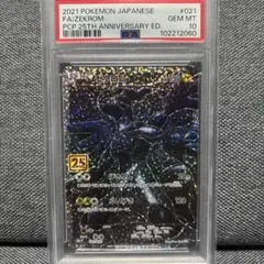 2025年最新】20周年 ポケモンカード boxの人気アイテム - メルカリ