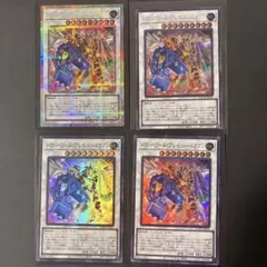 パワー・ツール・ブレイバー・ドラゴン プリズマティックシークレットレア　他3枚