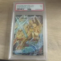 ラストストーム 1枚 シークレット 2025年最新】ファイナル・ストーム シークレットの人気アイテム