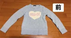 女の子 140cm モコモコセーター