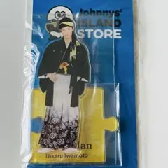 岩本照☆アクリルスタンド第2弾