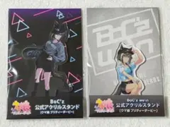 ウマ娘 ナカヤマフェスタ BoC'z アクリルスタンド - メルカリ