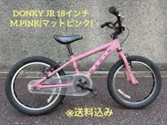 MARIN DONKY JR 18インチ ピンク【MARINミニトート付き】のサムネイル