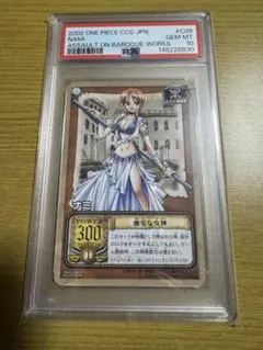ワンピースカードゲーム 旧 ナミ 強気な女神 PSA10 世界10枚 ワンピースカードゲーム 旧 ナミ 強気な女神 PSA10 世界10枚 - メルカリ