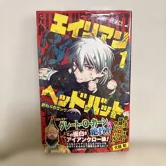 2026年最新】ダンダダン 1巻 初版の人気アイテム - メルカリ