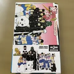 3年Z組　銀八先生4 小説　しおり付き（3枚目の写真に載っています）