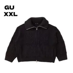 【美品】GU ジーユー ケーブルニットブルゾン XXL ブラック 黒 レディース