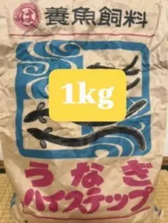 장어 하이스텝 1kg 양식용 사료