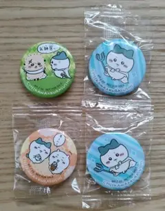ちいかわ×くら寿司　缶バッジ　4個セット