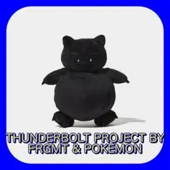 2025年最新】thunderbolt project カビゴンの人気アイテム - メルカリ