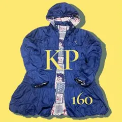 ✴希少サイズ✴KP・160・ダウンコート・リバーシブルコート・ネイビー系・軽い
