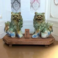 シーサー 陶器製 獅子 置物 魔除け 縁起物 ペア オブジェ - メルカリ
