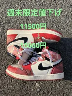 NIKE Air Jordan 1 High OG スパイダーマンのサムネイル