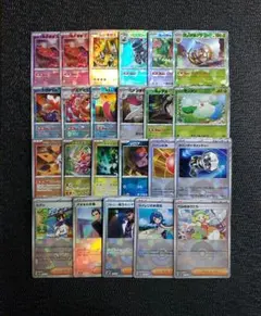 モンスターボール ミラー 23枚 まとめ売り モンボ