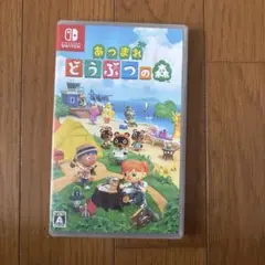 あつまれ どうぶつの森 Nintendo Switch