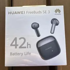 2026年最新】huawei freebuds 3の人気アイテム - メルカリ