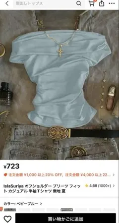 SHEIN トップス