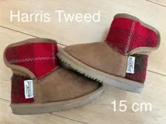 【未使用に近い】Harris Tweed ムートンブーツ　ベビー15cm