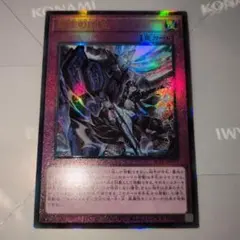 遊戯王OCG　霆王の閃光　アルティメットレア 　日版