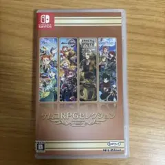 【switch】ケムコRPGセレクション Vol.8