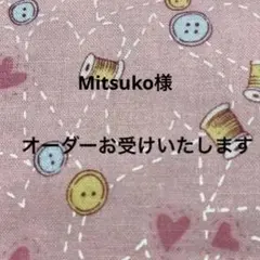 Mitsuko様　茶トラ猫　ミニポーチ　Lサイズ　2点