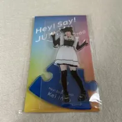 Hey! Say! JUMP 伊野尾慧 アクスタ メイド セルフプロデュース Hey! Say! JUMP 伊野尾慧 アクスタ メイド - メルカリ