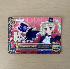 アイカツ ゴスマジックミニハット