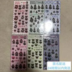 正規品 モンチッチ 16タイプメイト ちゅるきゅんシール 6枚セット