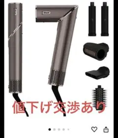 Shark スタイリングドライヤー 本体 アタッチメントセット HD434JBR 