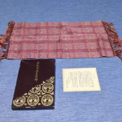 ●テーブルセンター　伝統的な赤紫模様の布