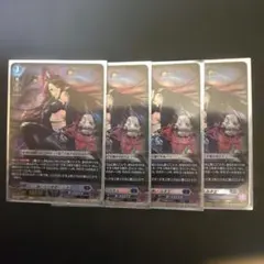 2026年最新】ヴァンガード ルキエの人気アイテム - メルカリ