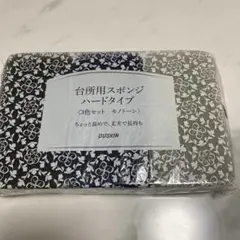 Item thumbnail for item dff0090d-64cd-4ebb-bc19-52fddf772ae2