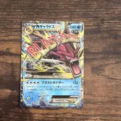 2026年最新】ポケモンカード ギャラドスex rrの人気アイテム - メルカリ