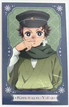 鬼滅の刃 AGF チェキ風プロマイド竈門 炭治郎ノーマル