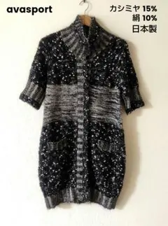 kiki様 リクエスト 2点 まとめ商品