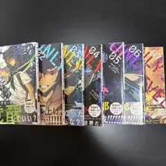 俺だけレベルアップな件 1～20巻 既刊 全巻 セット　帯付き 俺だけレベルアップな件 コミック 1-20巻セット (KADOKAWA