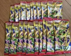 サーチ済み 】ポケモンカードゲーム ストームエメラルド 23パック