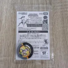 【未開封】ポケモンカード スペシャルパックアルセウス ポケモンバトリオのサムネイル