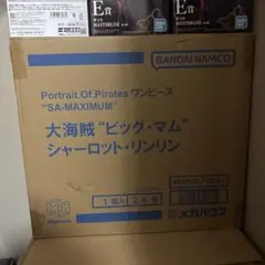 ワンピース　フィギュア　タマゴ男爵　pop マキシマム　maximum 海外 ワンピース フィギュア タマゴ男爵 pop マキシマム maximum 海外