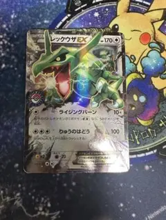 レックウザEX：ポケモンセンター PROMO XYシリーズプロモーションカード… レックウザEX：ポケモンセンター PROMO XYシリーズ