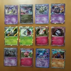 ポケカ 引退品 まとめ売り - メルカリ