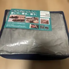 MEDIHEAL マルチ機能ブランケット ネイビー