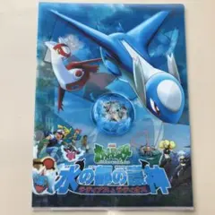 2026年最新】ラティアス ラティオス クリアファイルの人気アイテム