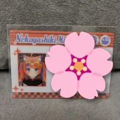 Item thumbnail for item 2bad9a43-84fa-4db9-b887-7b247f351928