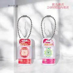 たまごっち おかしなたまごボーロっち ケーたま 2個セット 新品