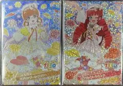 おねがいアイプリ アイプリカード エプロンブーケ 2枚セット