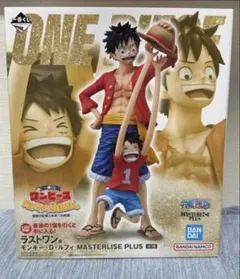 一番くじ ワンピース ラストワン賞 モンキー・D・ルフィ
